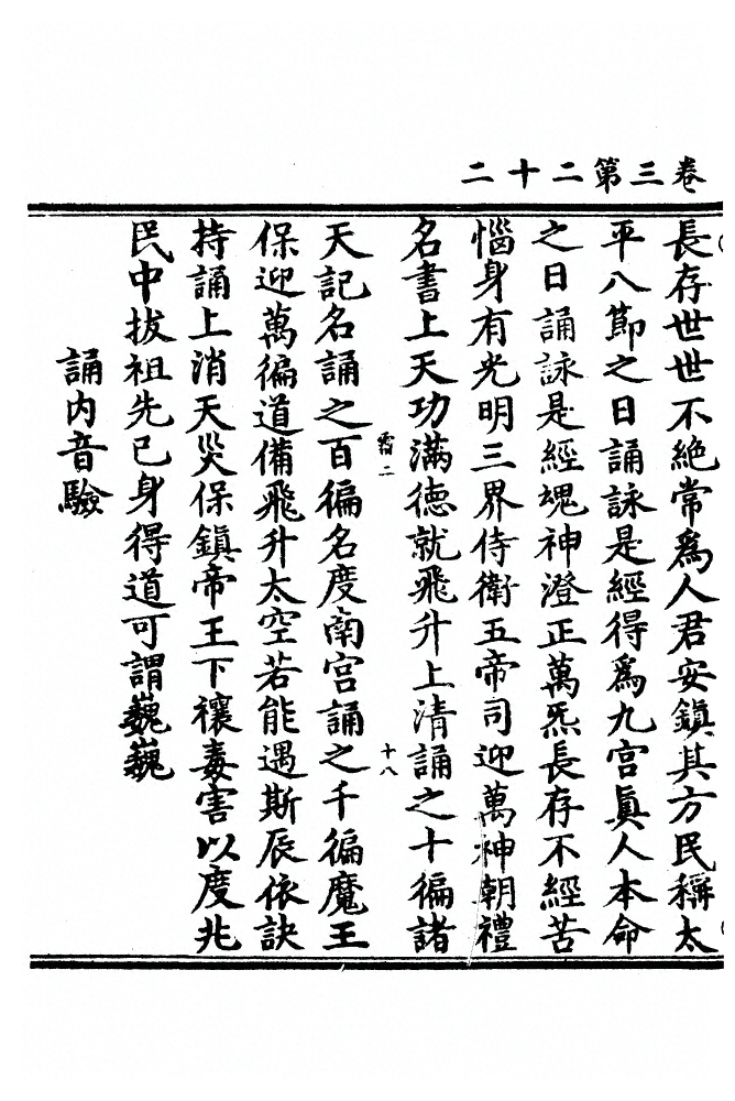 p. 79
