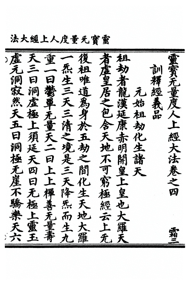 第 82 页