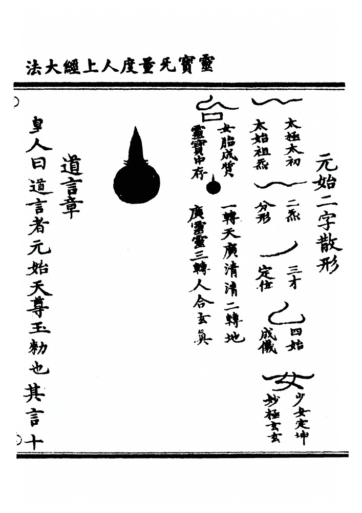 p. 114
