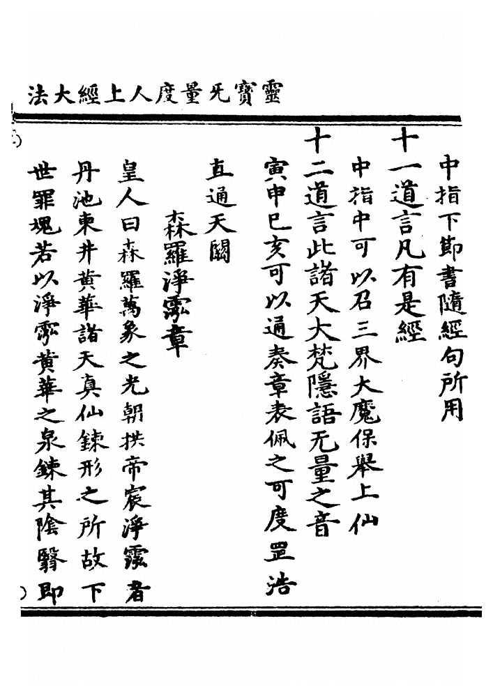 第 118 页