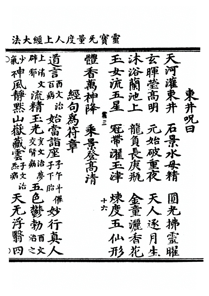 第 120 页