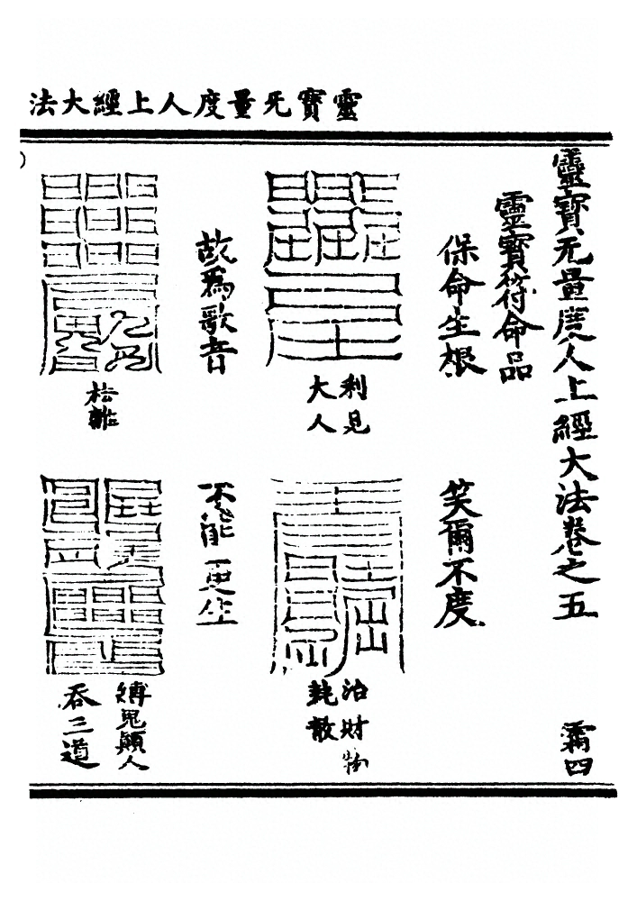 p. 125