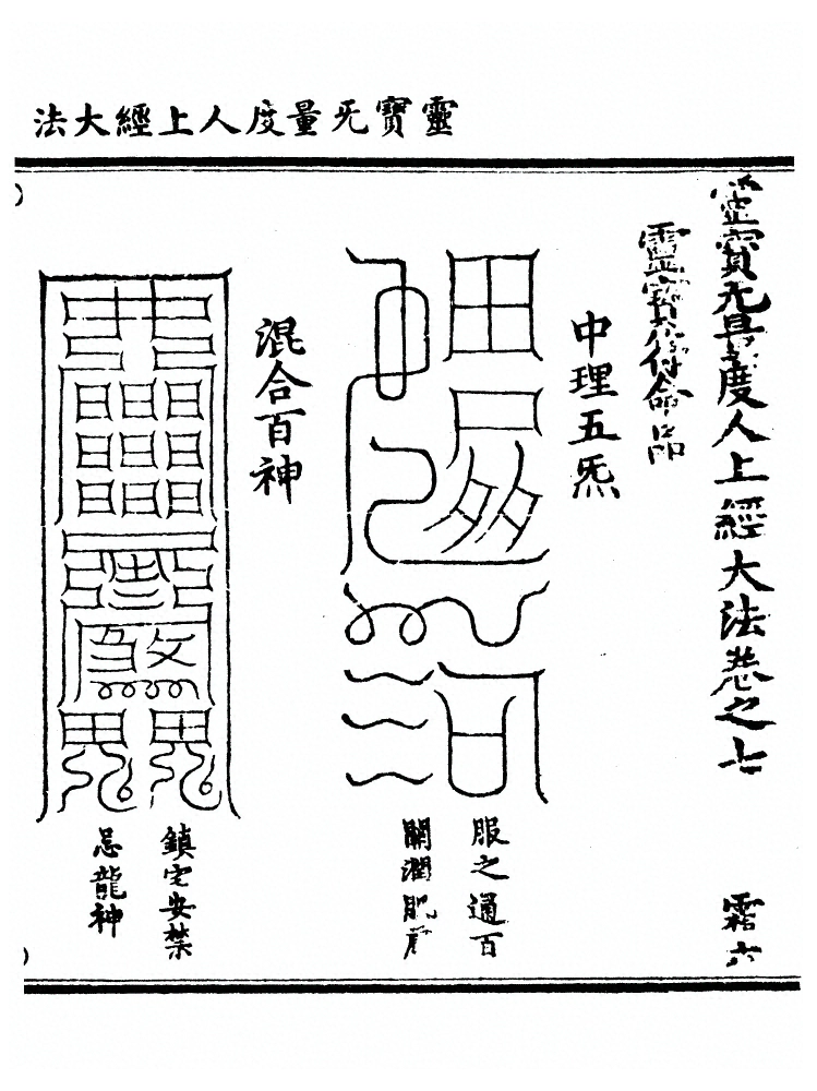 p. 250