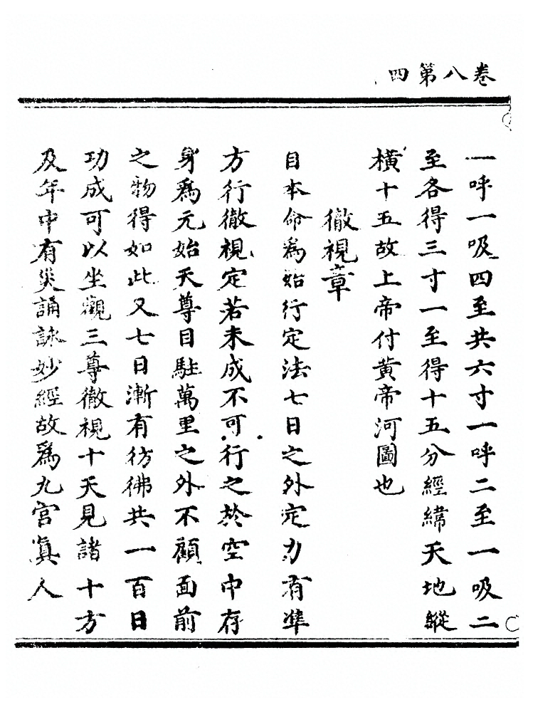 第 305 页