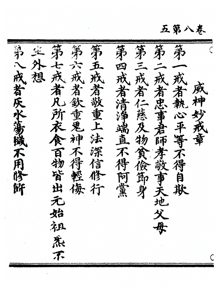 第 307 页