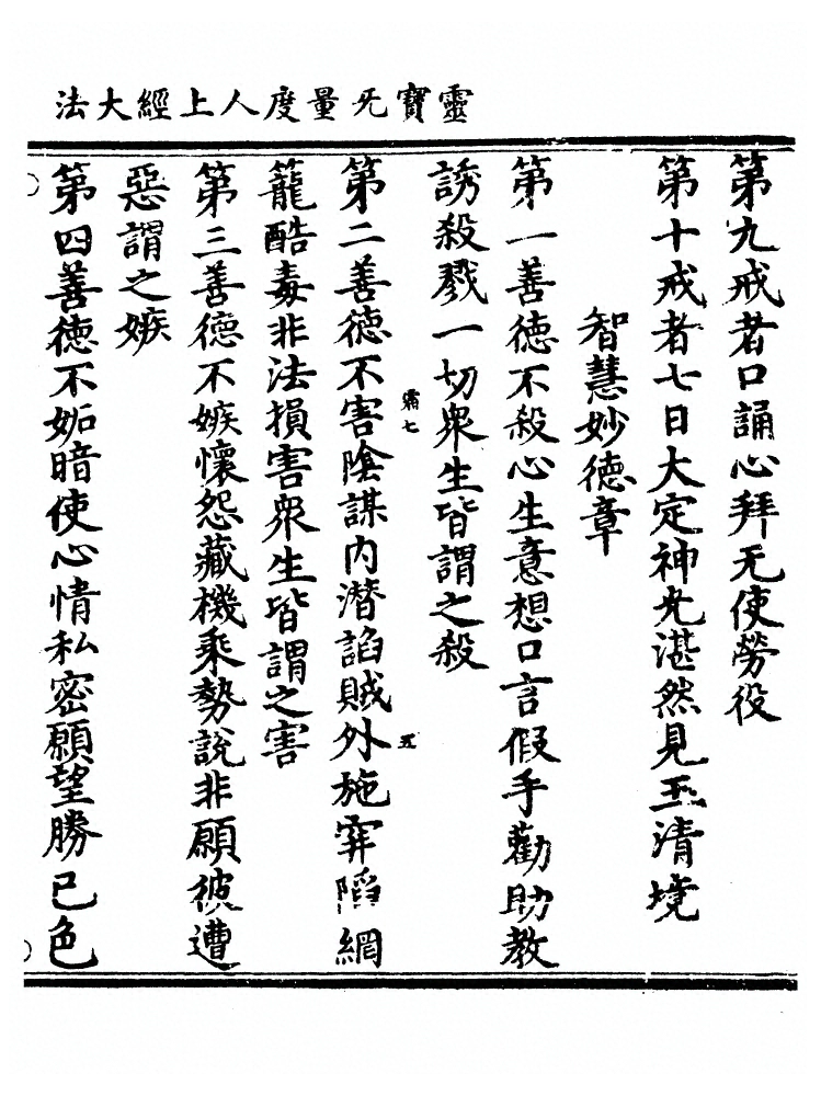 第 308 页