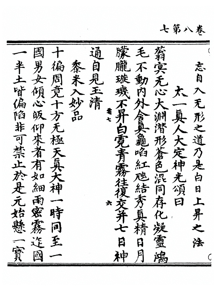 p. 311