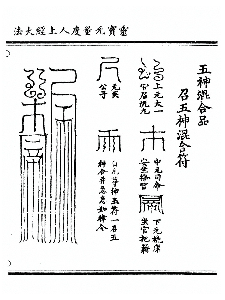 p. 318