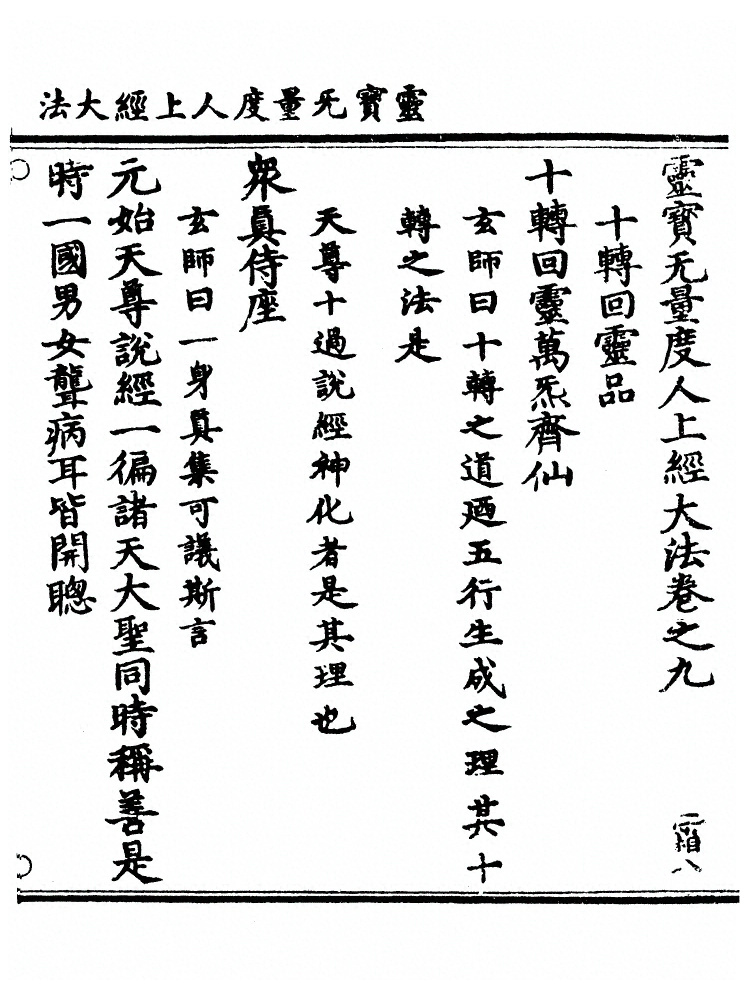 第 323 页