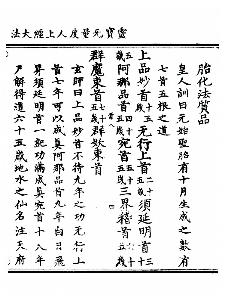 第 331 页