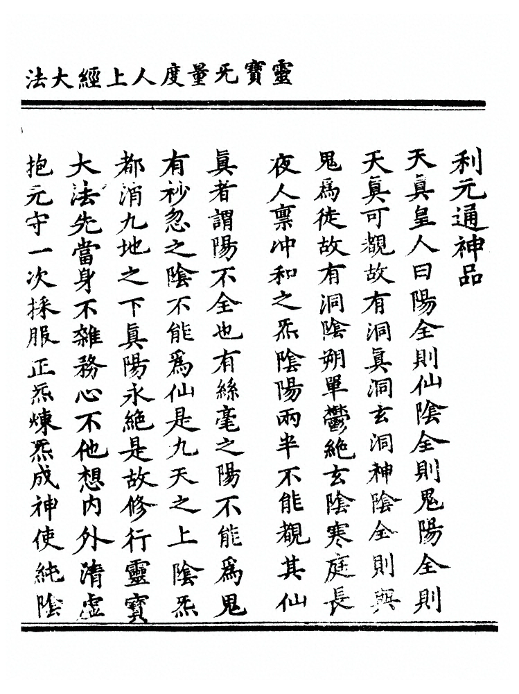 p. 337