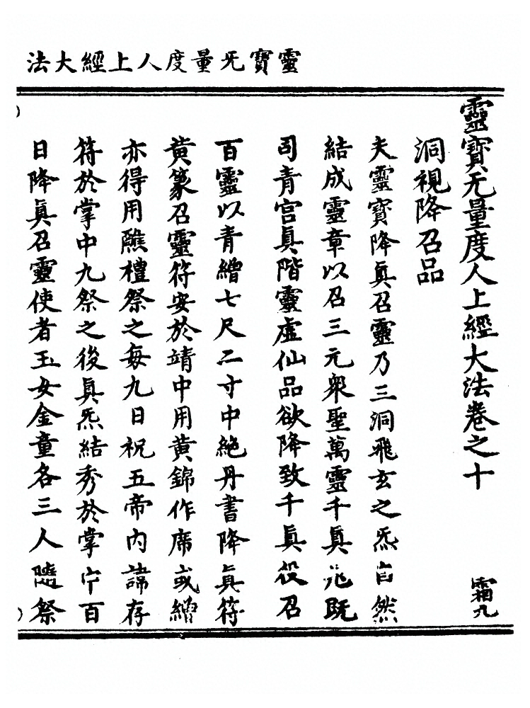 p. 345