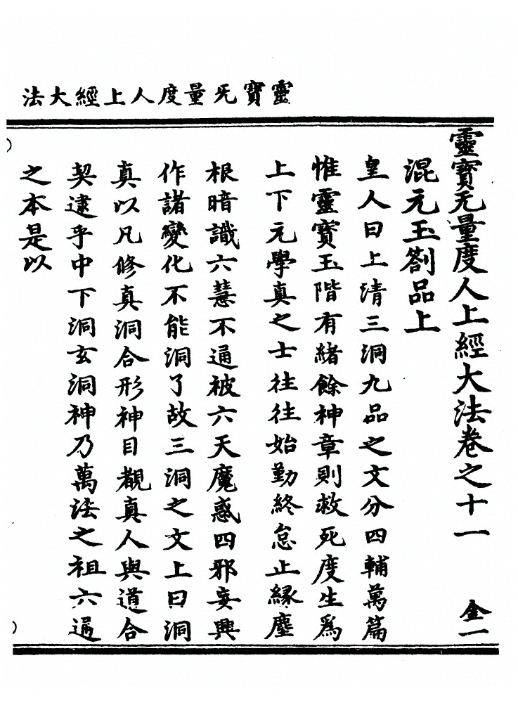 p. 373