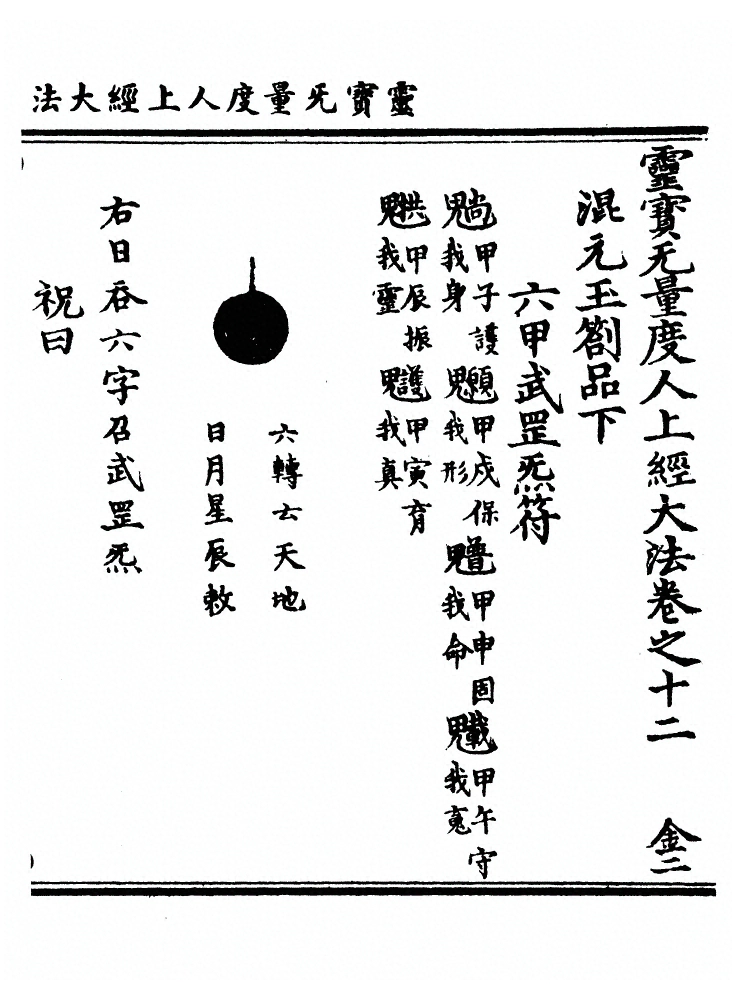第 408 页