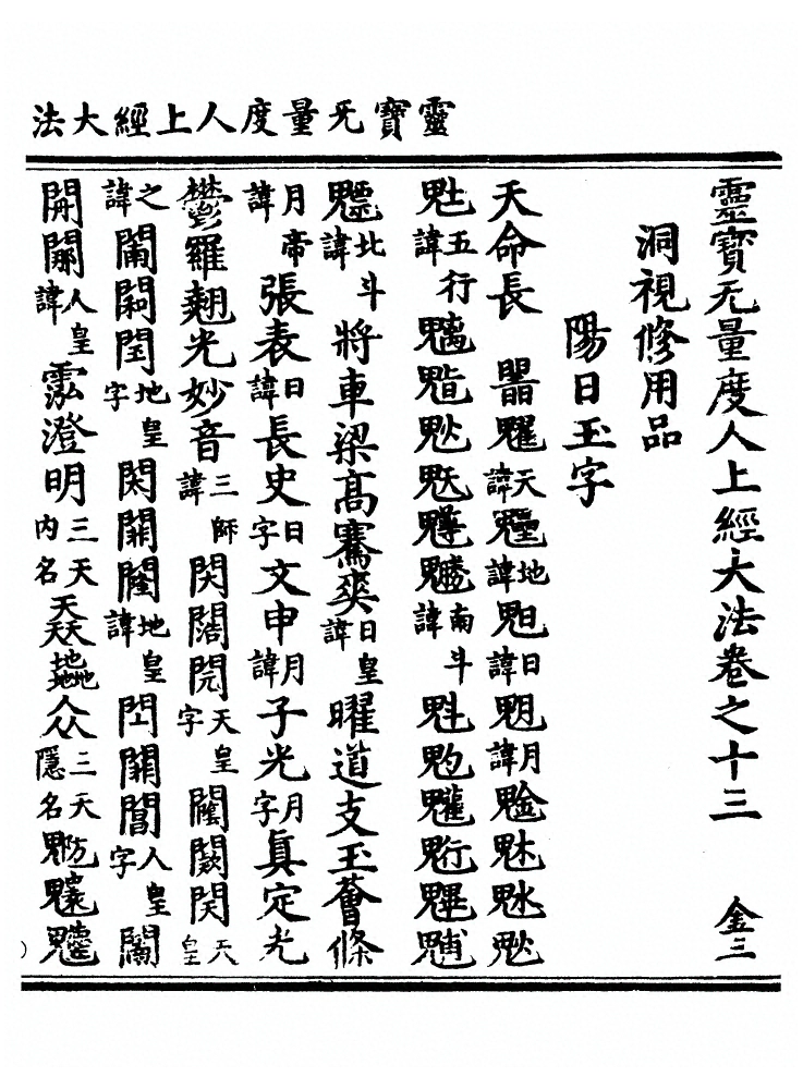 p. 442