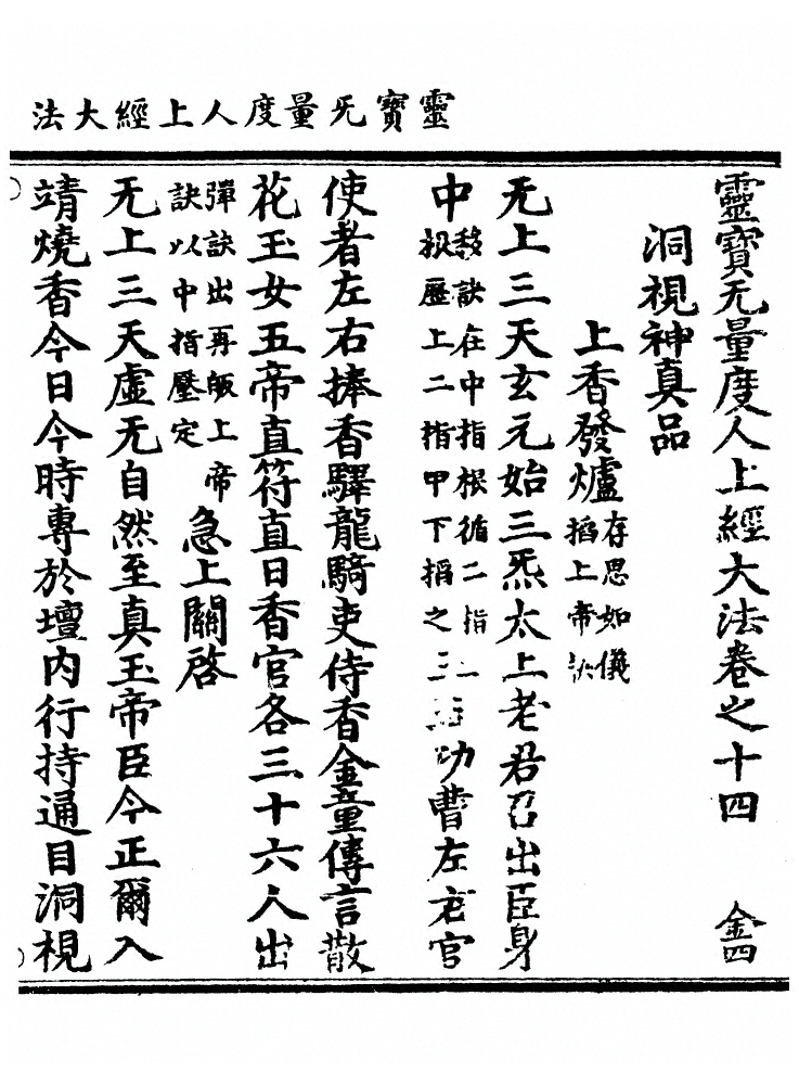 第 461 页