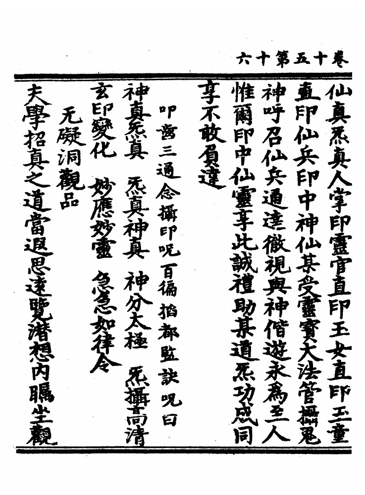 p. 544