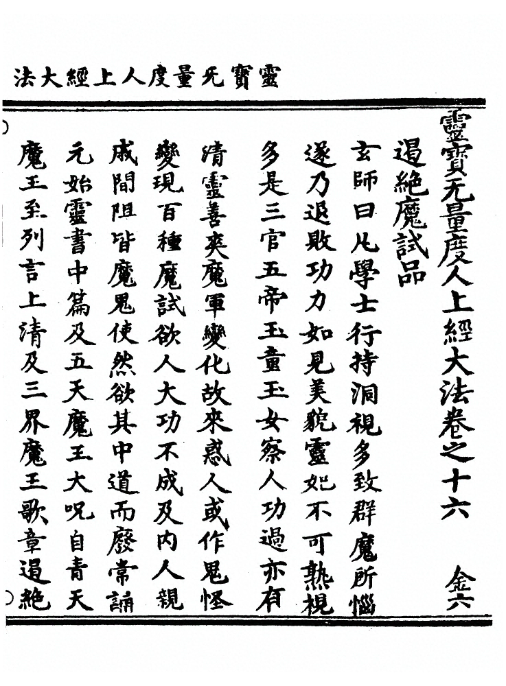 p. 556