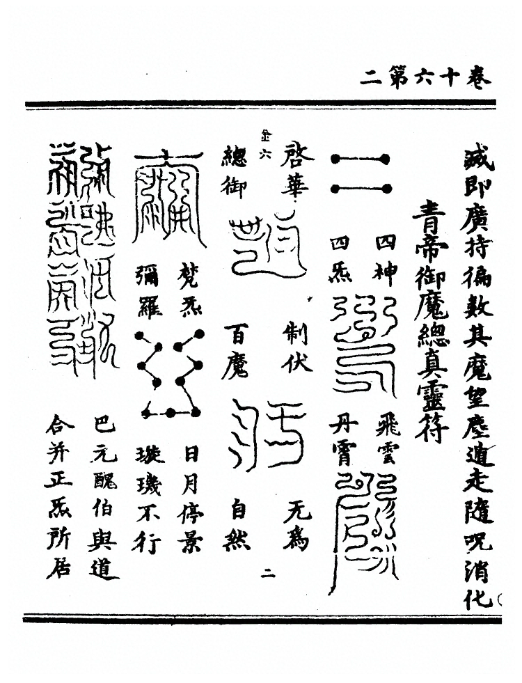 p. 559