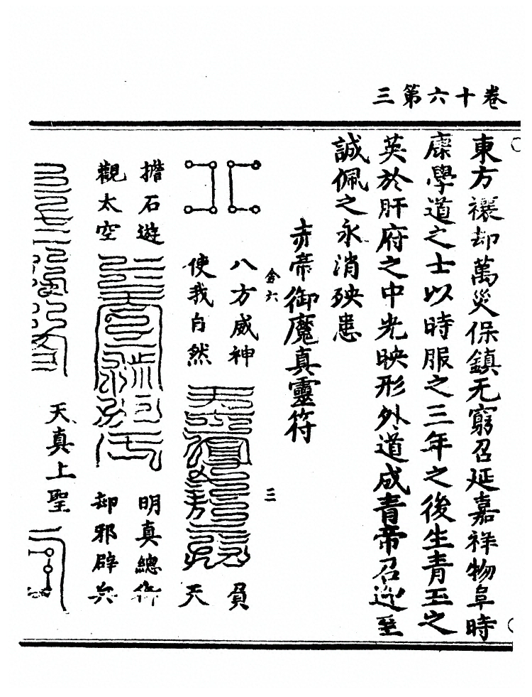 第 561 页