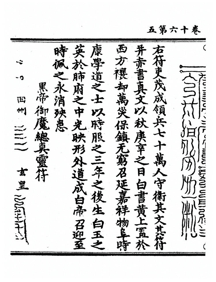 p. 563
