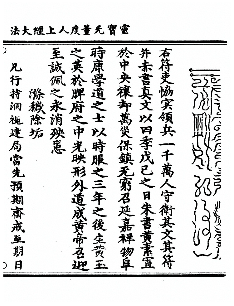 p. 567