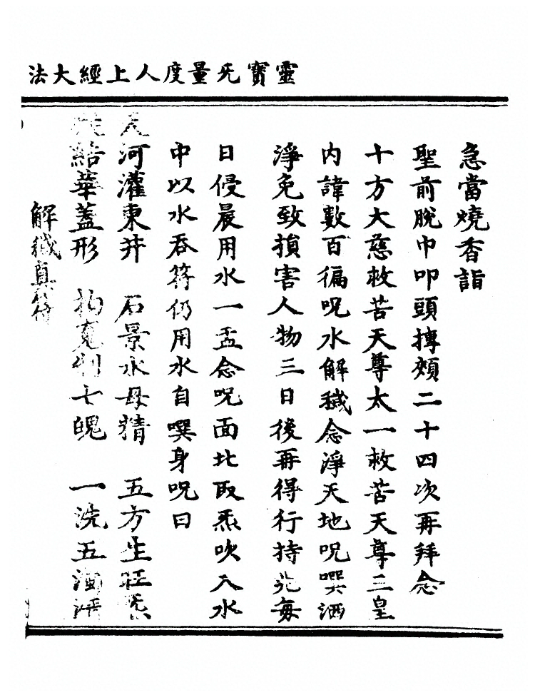 p. 569