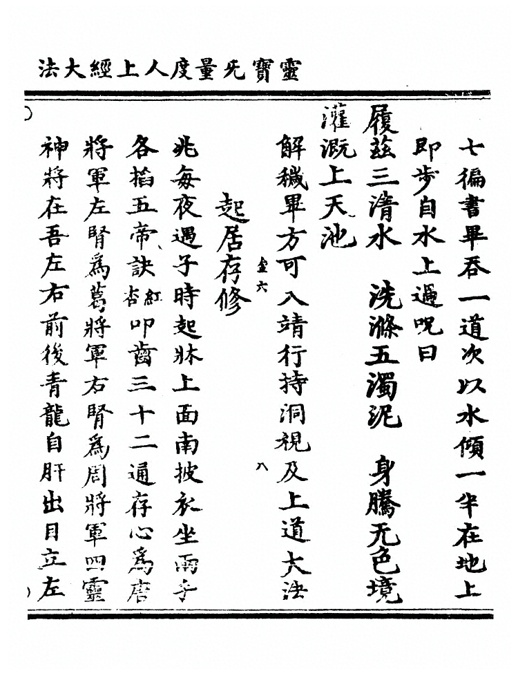 p. 571