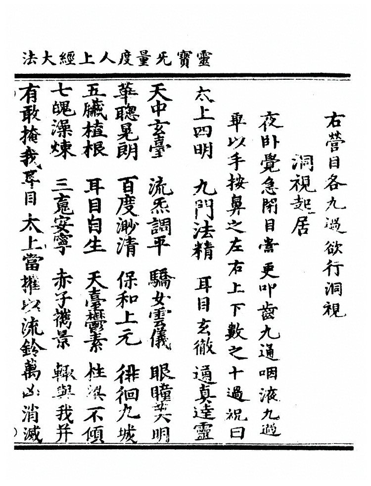 p. 575