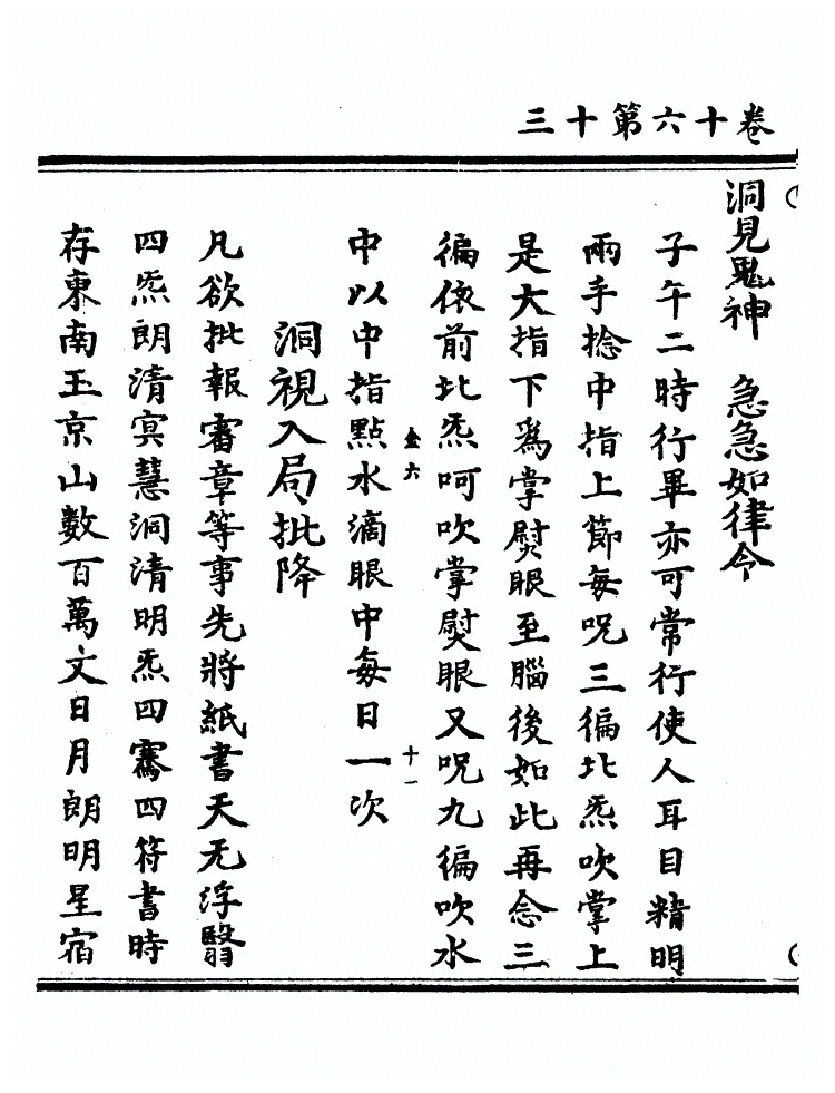 p. 578