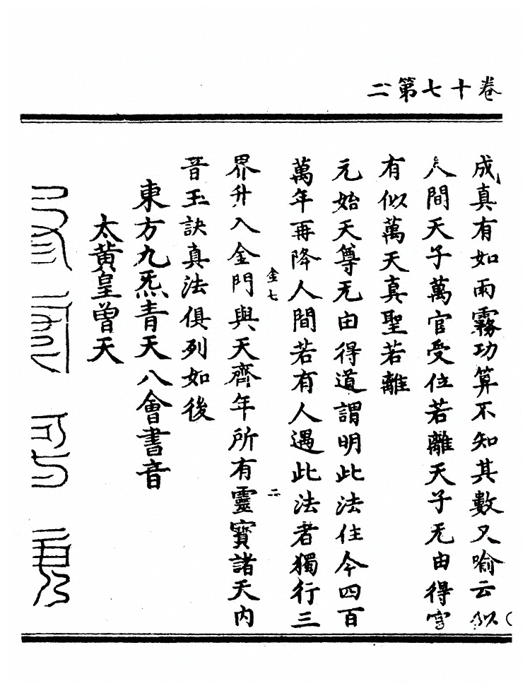 p. 590