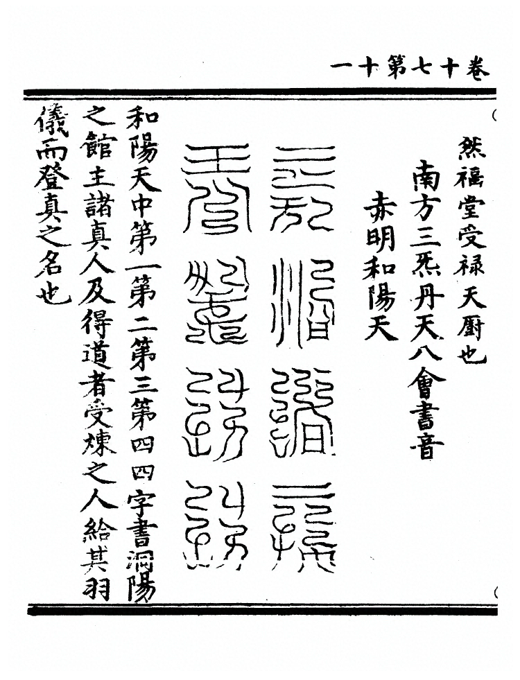 p. 608