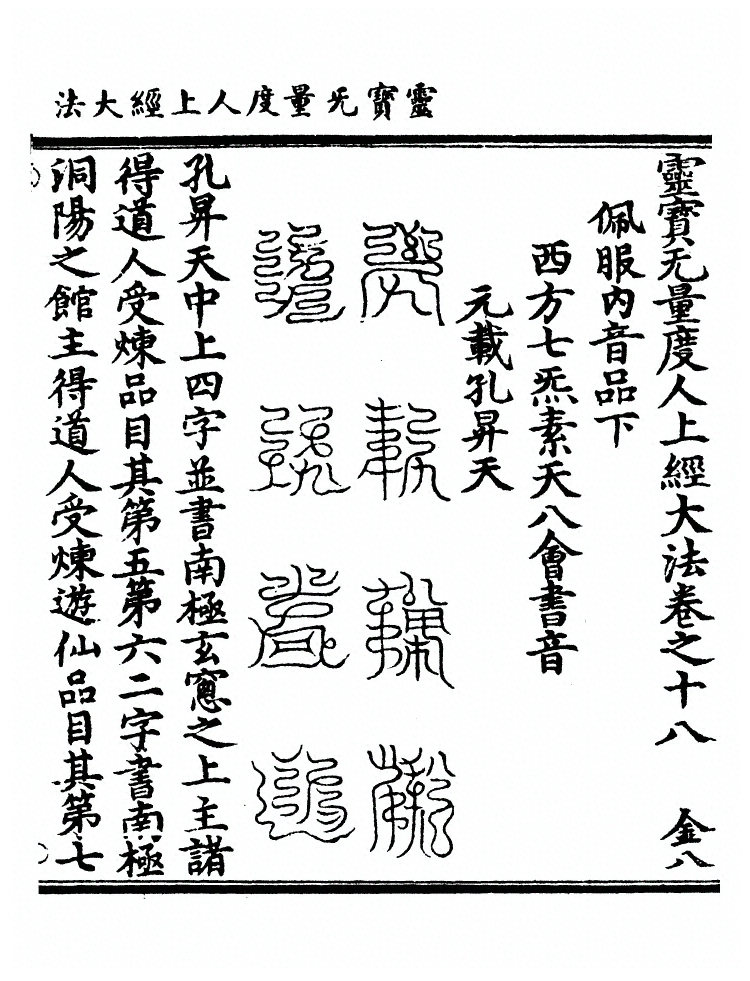 p. 623