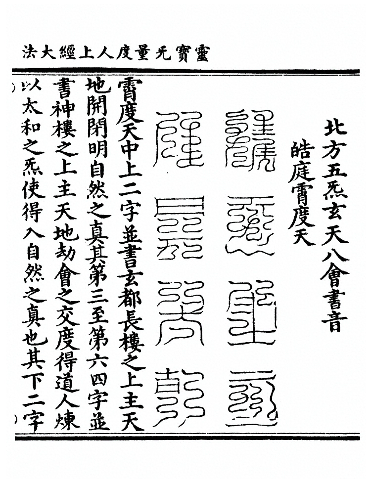 第 637 页