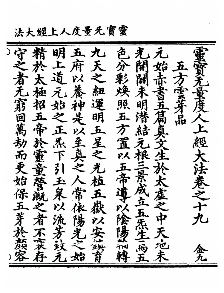 p. 655