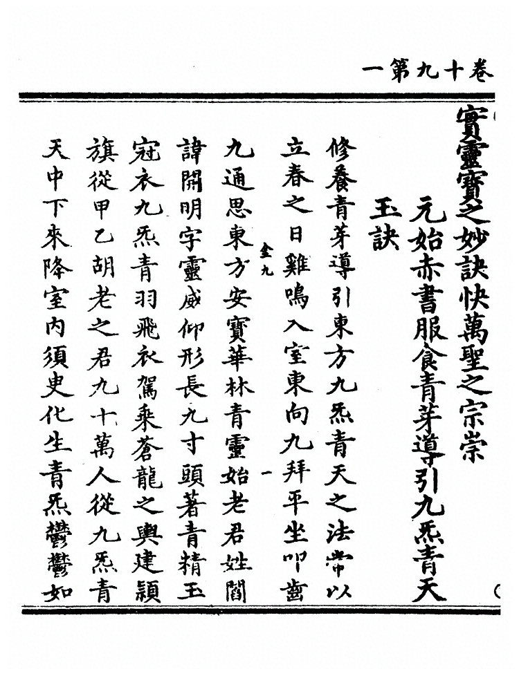 p. 656