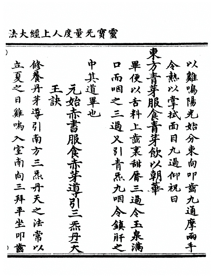 p. 659