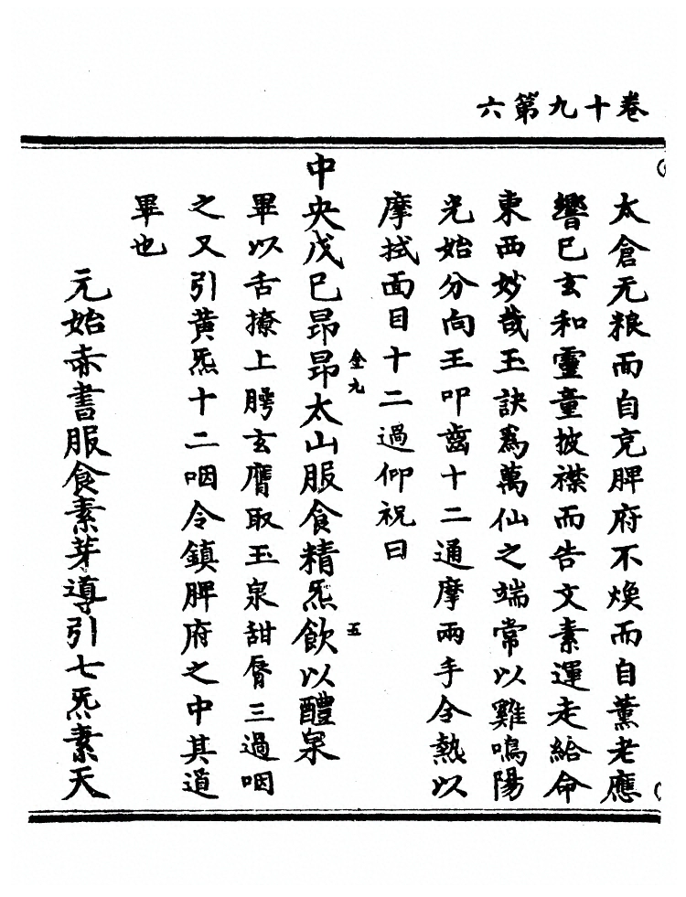 p. 666
