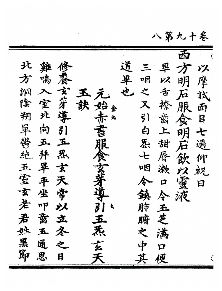 p. 670