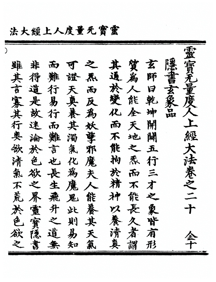p. 676
