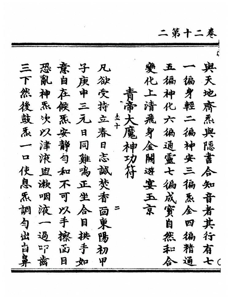 第 679 页