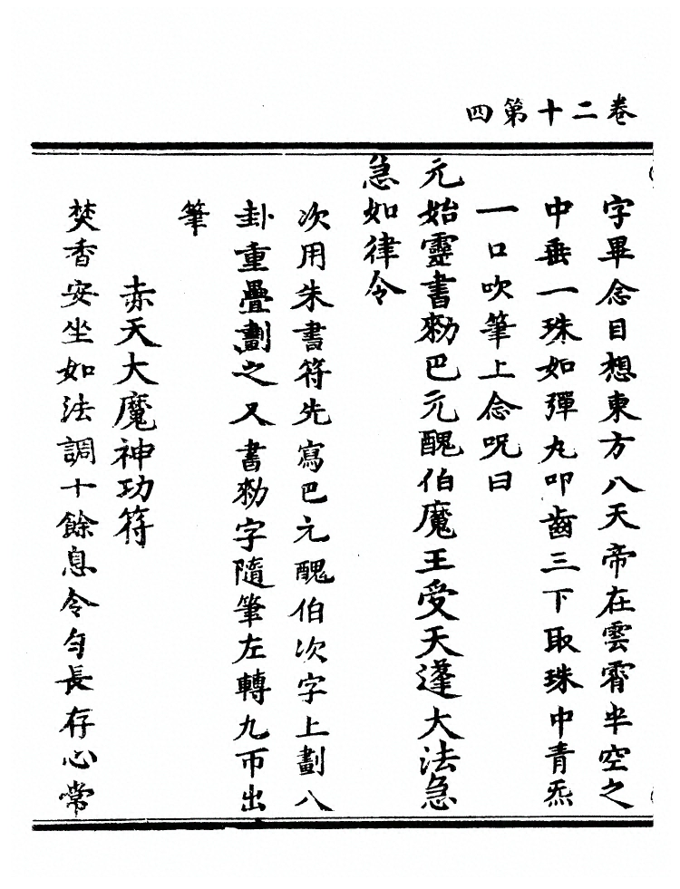 p. 683