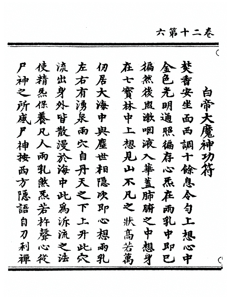 p. 687