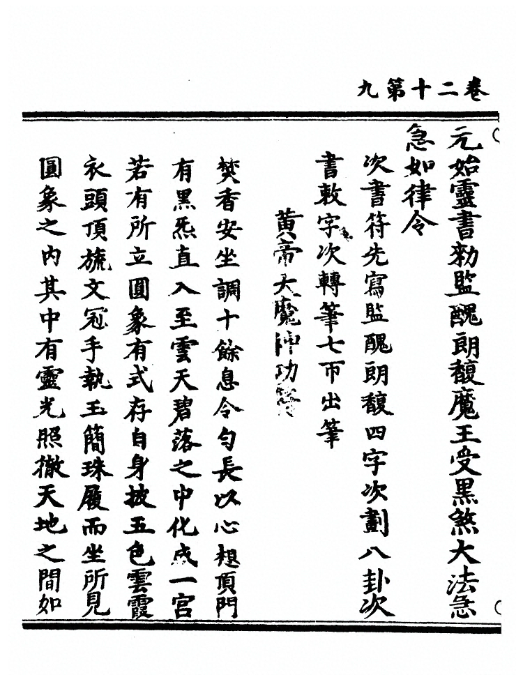 p. 693