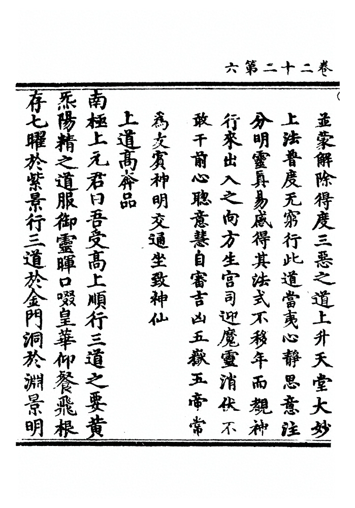 p. 758