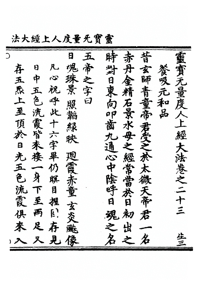 p. 779