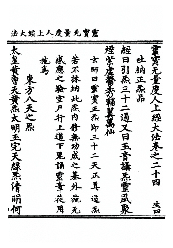 p. 799