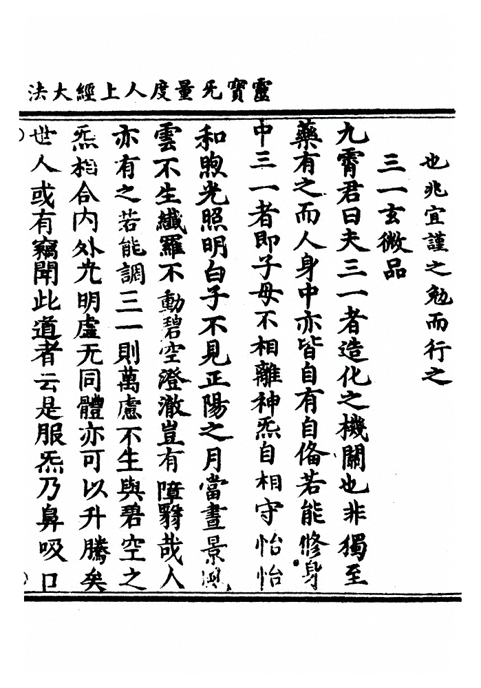 p. 811