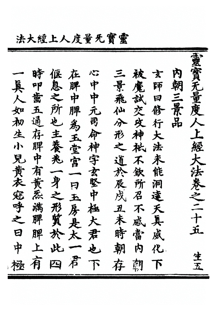 p. 833
