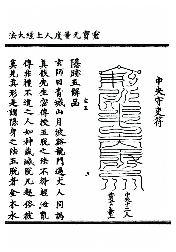 第 843 页